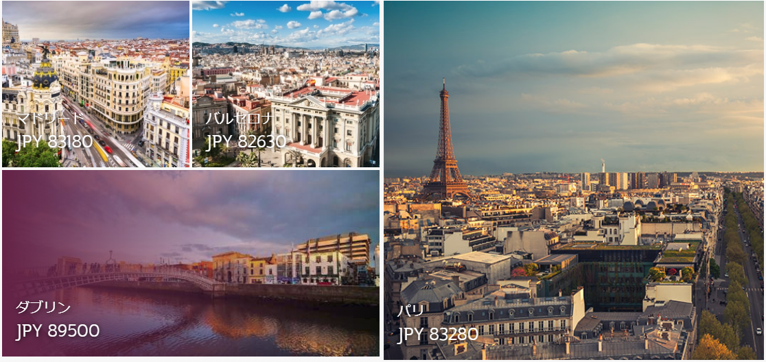 カタール航空 座席指定 いつから